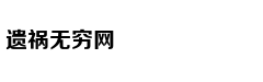 国庆北京首贼大兴落网 身藏6部